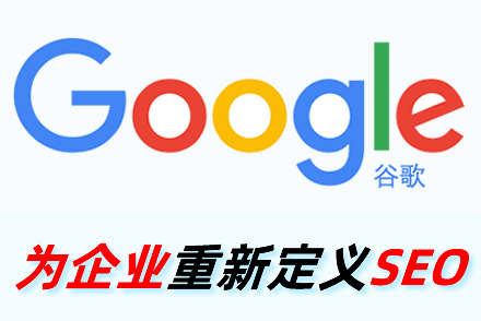 福建整站优化
